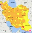 جدیدترین رنگ‌بندی شهرها/ سه شهر قرمز باقی ماندند