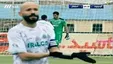 پنالتی جنجالی استقلال تهران مقابل آلومینیوم +فیلم