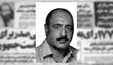 تنها نماینده‌ای که به بنی صدر رای موافق داد