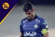 هشتگ وریا غفوری تنها نیست چگونه ترند شد؟