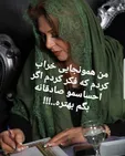 جایی که نسرین مقانلو خراب کرد!  +عکس