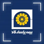 جریمه رانندگان فاقد بیمه نامه شخص ثالث بخشیده می‌شود