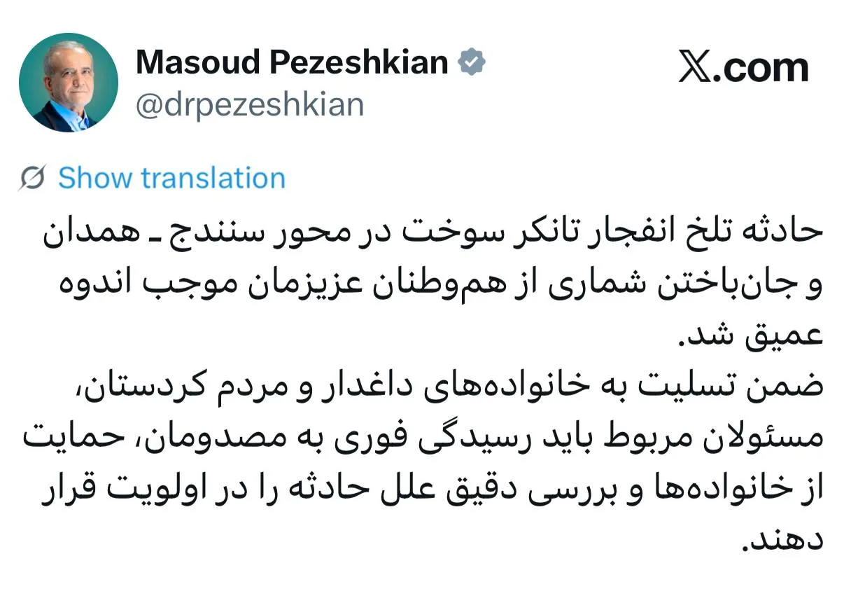 توئیت توئیت