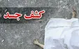 کشف جسد فرزند دادستان بوشهر در اتاقش