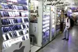 قیمت روز گوشی موبایل ۱۷ فروردین ۱۴۰۳