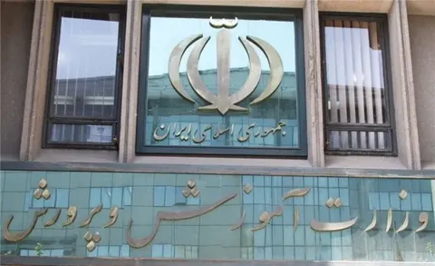 آموزش و پرورش تصمیم گیر تعطیلی مدارس شد