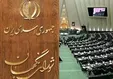 لاهوتی: رفت و برگشت لوایح میان مجلس و شورا طبیعی است/ رهبری ورود نمی‌کند