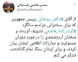 تشکر محسن هاشمی از سنگ تمام روحانی