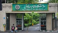 ببینید| روضه‌خوانی قبل از جلسه دفاع در دانشگاه امام صادق