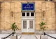 سیاست خارجی دولت چهاردهم به چه سمت و سویی خواهد رفت؟