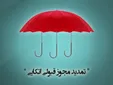 رمز 