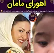 عکس زیبا بروفه و پسرش بعد از فوت همسرجوانش