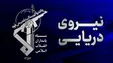 سپاه: دو نفتکش در تنگه هرمز توقیف شد