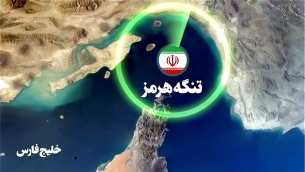 مدیریت آبراه خلیج فارس: تردد از تنگه هرمز تا اطلاع ثانوی امکانپذیر نیست مدیریت آبراه خلیج فارس: تردد از تنگه هرمز تا اطلاع ثانوی امکانپذیر نیست