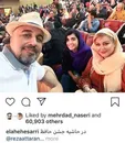 بهاره رهنما، الهه حصاری در کنار رضا عطاران در یک قاب +عکس