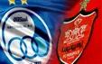AFC به پرسپولیس و استقلال فرصت داد