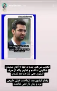 واکنش آذری‌جهرمی به محرومیت فرهاد مجیدی