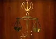 اختلاس در ایلام/ بازداشت چند مسئول