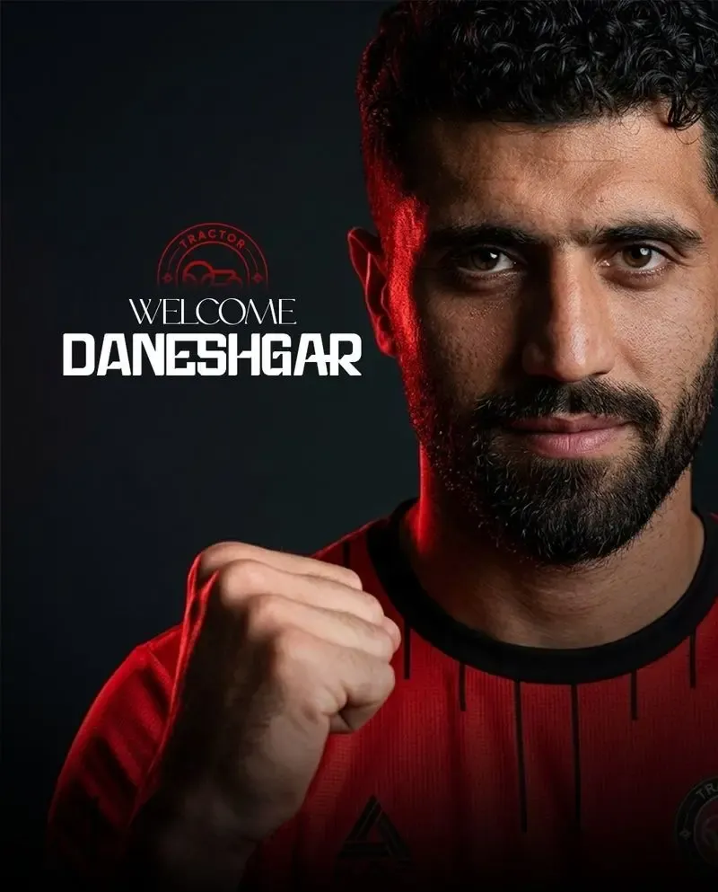 محمد دانشگر محمد دانشگر