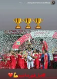 اطمینان بیرانوند از قهرمانی پرسپولیس +عکس