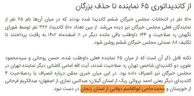 گزارش خبری گزارش خبری