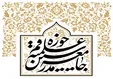 تاکید جامعه مدرسین قم بر برخورد با متخلفان اقتصادی
