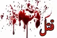 قتل گدای میلیاردر با انگیزه سرقت!
