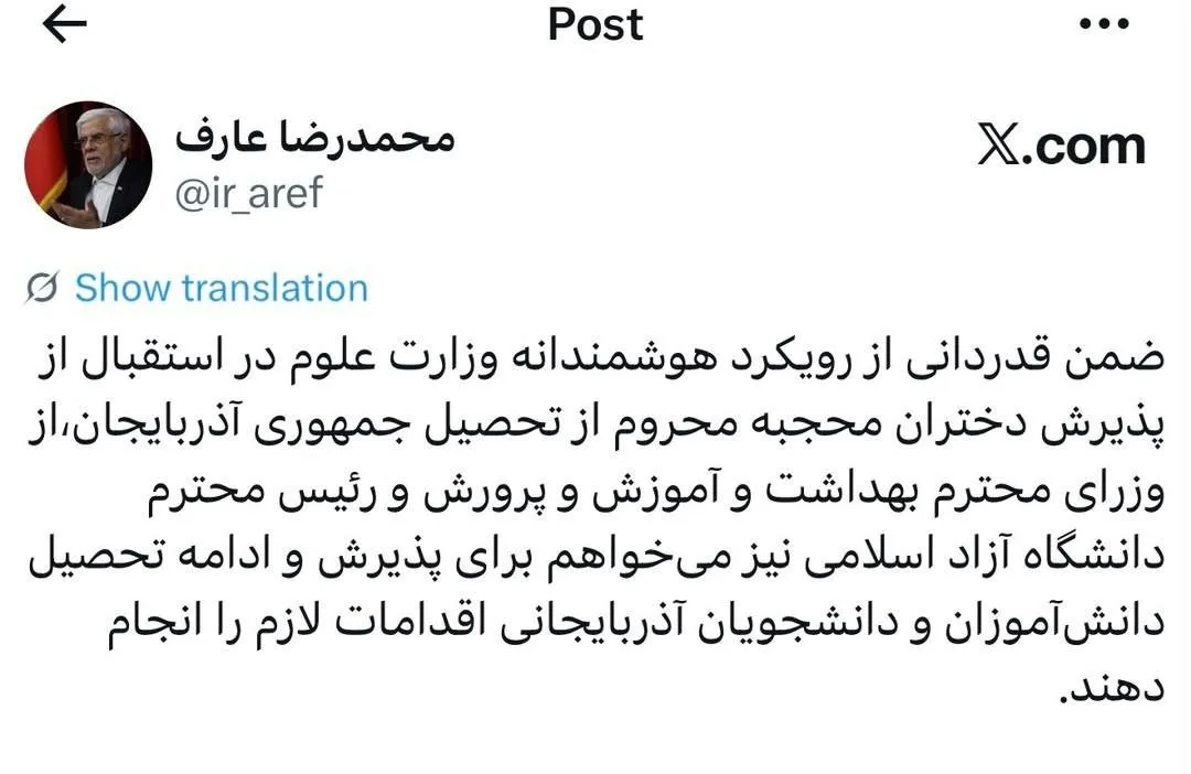 توییت توییت