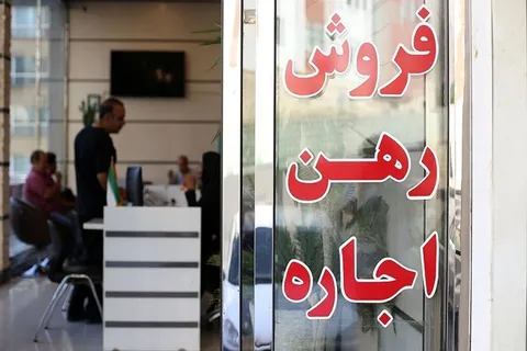 ممنوعیت ثبت قرارداد اجاره مسکن با افزایش بیش از ۲۵ درصد