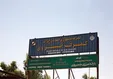 مرز خسروی برای اربعین باز نمی‌شود