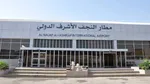 فرودگاه بین‌المللی نجف ۴ روز تعطیل شد