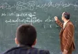 رتبه‌بندی معلمان با تغییر دولت متوقف خواهد شد؟
