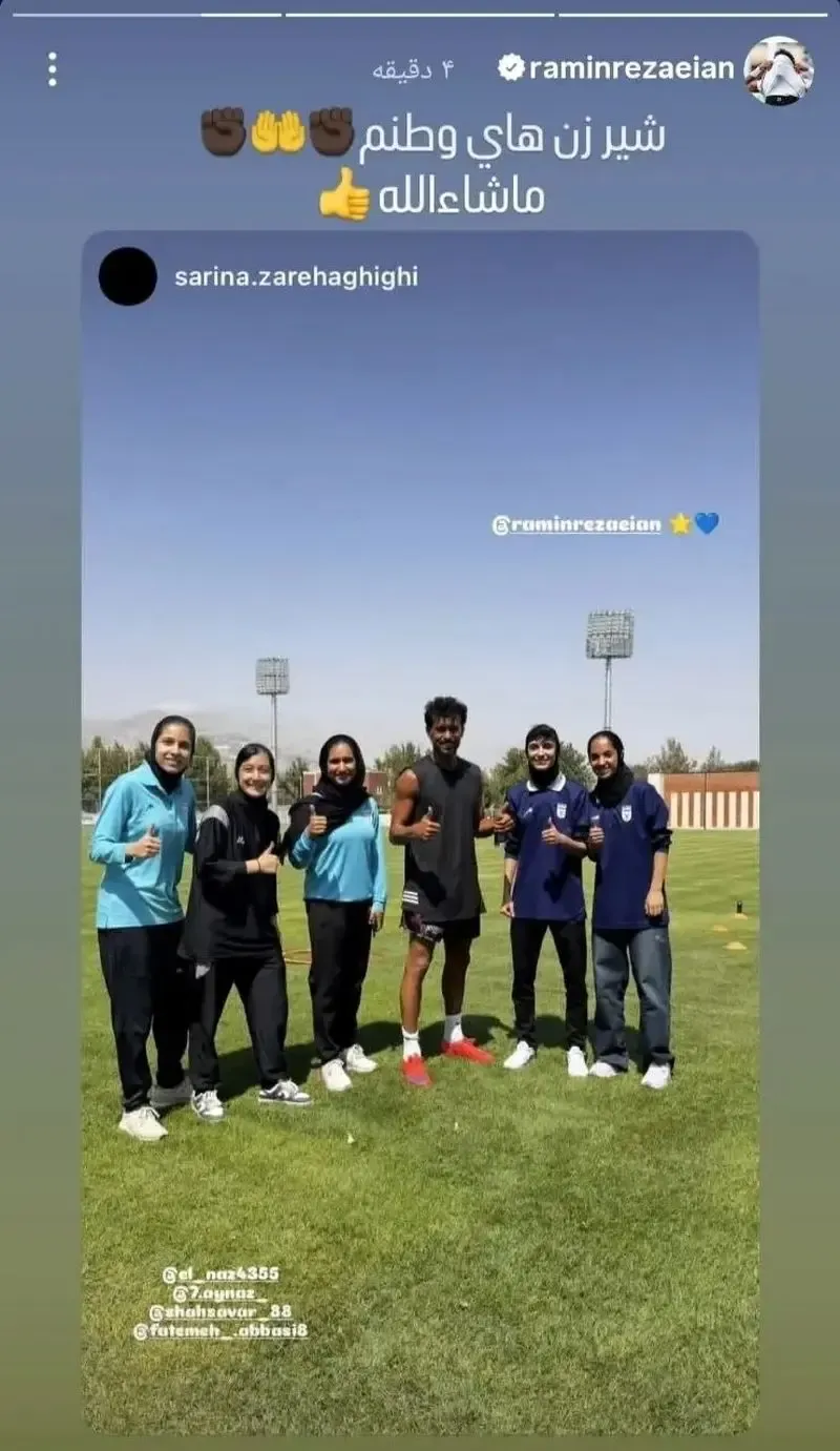 رامین رضائیان