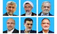 برنامه تبلیغاتی نامزد‌های انتخابات، امروز پنجشنبه ۲۴ خرداد