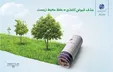 مدیرعامل شرکت مخابرات ایران: قبوض کارکرد تلفن ثابت از مهرماه سال جاری حذف می‌شود