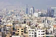 ارزانترین شهرهای ایران برای خرید ملک