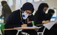 وزارت آموزش و پرورش: دانش آموزان نهم و دوازدهم تحت هر شرایطی امتحانات حضوری دارند