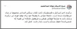 واکنش مولوی عبدالحمید به حمله حماس علیه اسرائیل