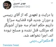 واکنش سردبیر سابق کیهان به حکم ۳ معترض آبان