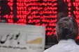 جزئیات برنامه جامع وزارت اقتصاد برای بورس / عرضه‌های اولیه در راهند