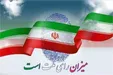 معاون وزیر کشور: انتخابات دور دوم مجلس شهریورماه برگزار می‌شود