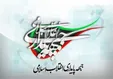 دفاع تمام‌قد رسانه جبهه پایداری از رسایی با حمله به جوان، تسنیم و فارس