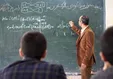 رتبه‌بندی معلمان از فروردین ۱۴۰۰ اجرا می‌شود