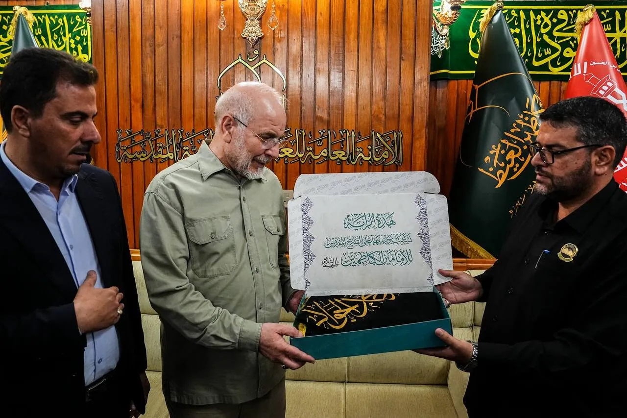 قالیباف قالیباف