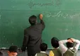 تدوین قانون خاص برای فرهنگیان مورد نیاز است/۱۷۰ هزار فرهنگی فاقد مسکن هستند