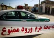 جزئیات تازه از قتل رئیس اسبق سازمان پزشکی قانونی کشور