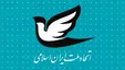 بیانیه حزب اتحاد ملت به مناسبت روز معلم