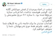 ستاره مربع‌ها را متوقف خواهیم کرد