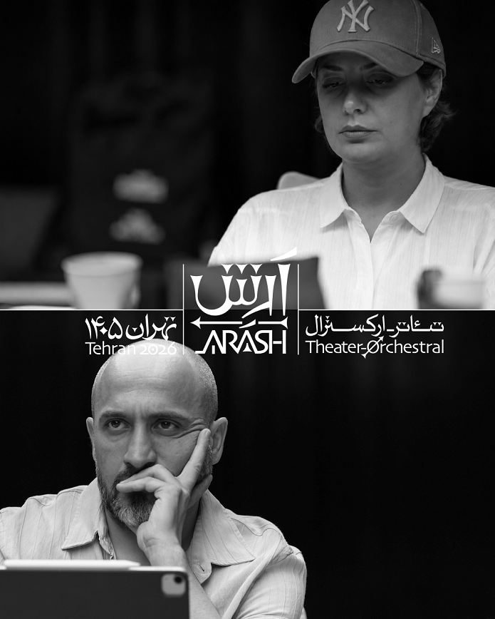 تماشاگران «آرش» با هدیه ۲۰ درصدی آرتیکت به تماشای این رویداد میروند تماشاگران «آرش» با هدیه ۲۰ درصدی آرتیکت به تماشای این رویداد میروند