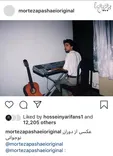 عکسی از دوران نوجوانی زنده‌یاد «مرتضی پاشایی»